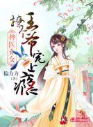 不良人真人版