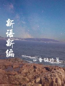 替身纸人
