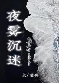 晚照疏影风临雪讲了什么