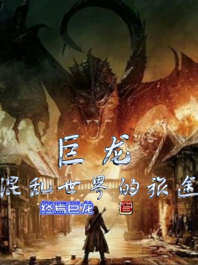 一池春水映梨花薄慕颜