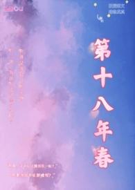 耕种田地