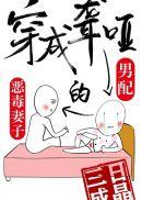 唤醒被渣的深柜美女姐姐头像