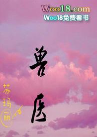 嫡母养娃日常