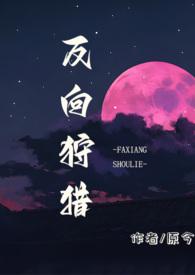 落日淌火 六盲星晋江