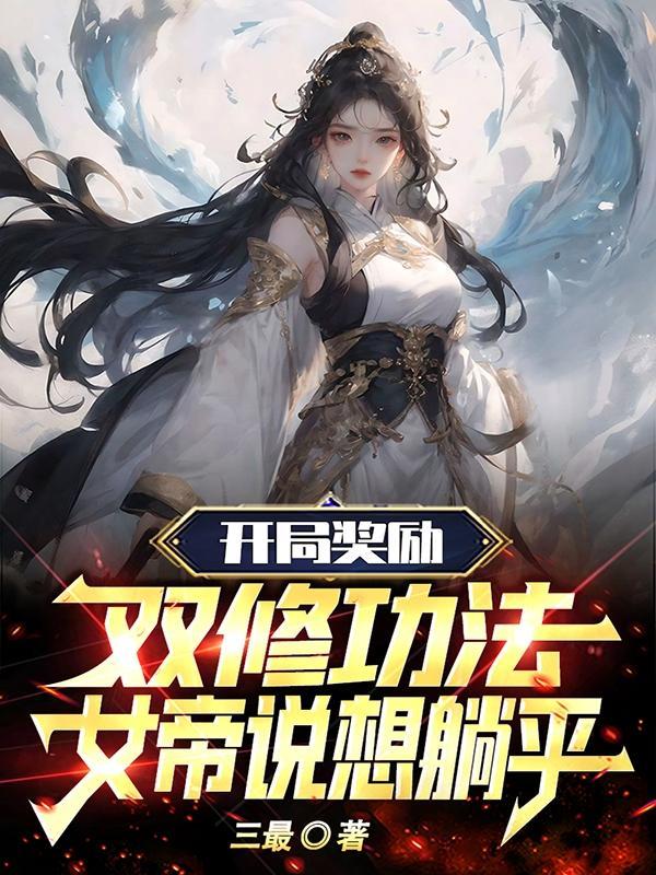 温柔之乡是什么生肖