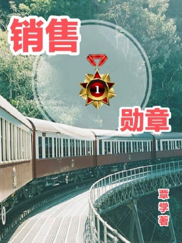 退婚后大佬她又美又飒动漫