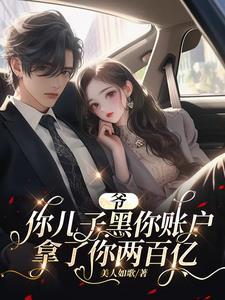 快穿之女配的美满人生最新章节