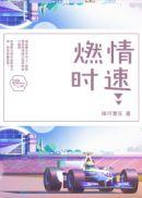 陆小凤中的剑神是谁