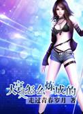 人鱼奇妙萌可