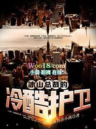 娱乐神级导演从动物开始免费阅读