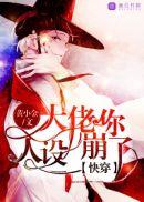 综琼瑶 紫薇