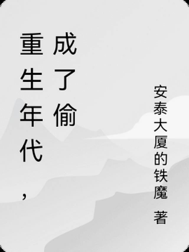本宫要当皇上