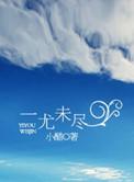 兄弟战争 最佳男友