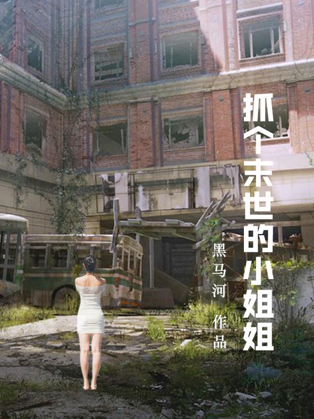带着空间当皇后