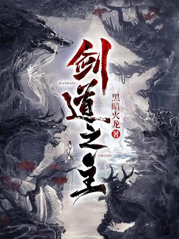 喜剧收场by青云待雨时