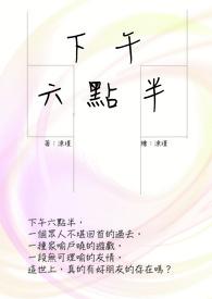 承平无事之日翻译