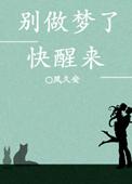 紫衣绝全文阅读