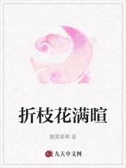雪恨四字成语