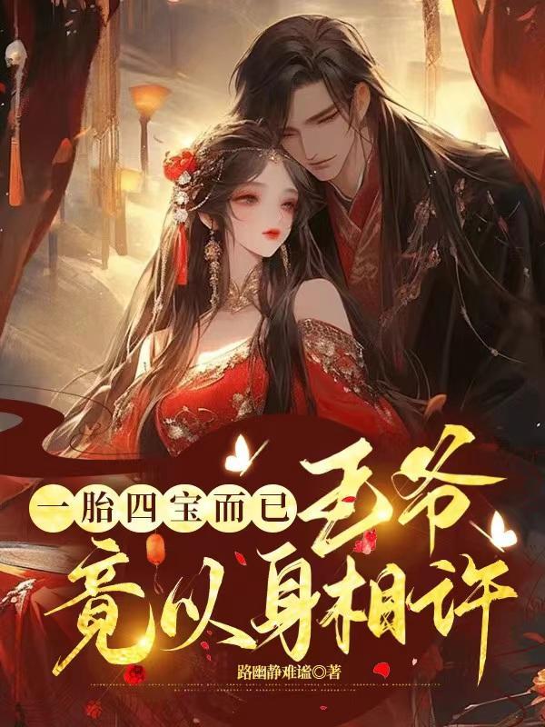 你是我的小世界讲的什么故事