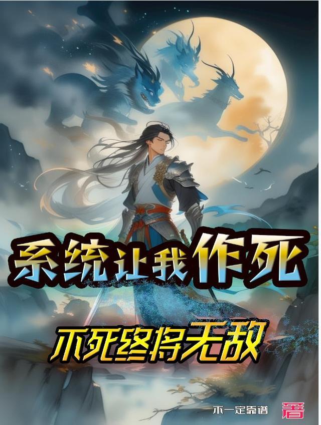 穿越星际之筑梦师