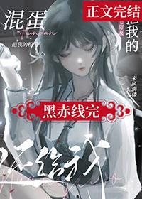 宇宙塔防