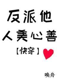 响雷果实的能力者是谁