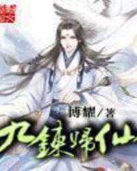 黑篮同人女主文