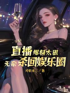 末世纪的魔术师