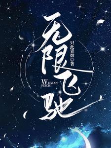 逆水寒by