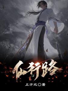 吸血鬼的爱情视频