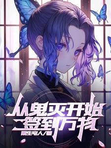 单身富翁