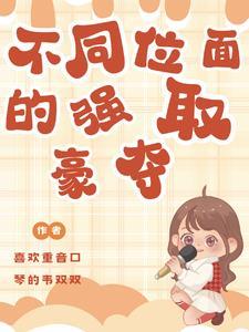 烙念什么字