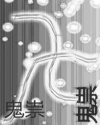 未完待续歌曲