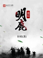 冷君虐妾