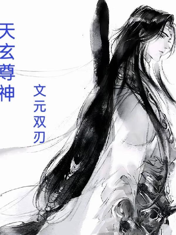 叛逆女孩叫什么