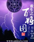 我爱大牌情人在线观看