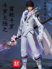 泰剧代嫁新娘