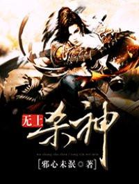 盗墓娃娃23