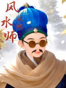 丁点是哪个电视剧的角色