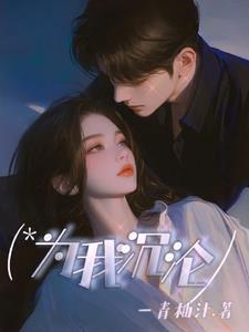 菟丝花什么意思?