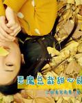 超高难度堕天之槛