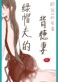 黎霜温纪白