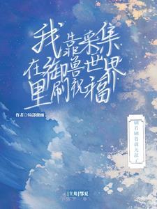 小儿豉翘清热颗粒作用