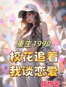 炮灰自救系统 作者血儿txt