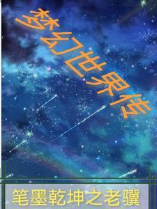 重生娱乐小渣女