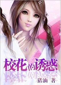 十二生肖萌游记by呱瓜呱
