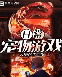 修罗场综