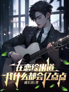 有家真好作文结尾升华主题