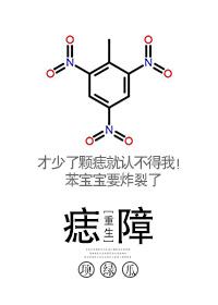 酒色财气的气是什么意思