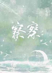 还童子表文